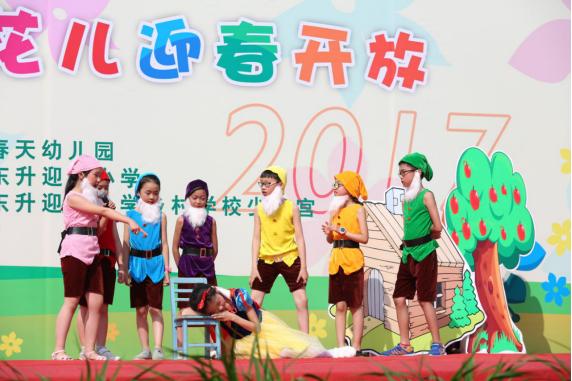 迎春小学双流东升,东升迎春小学