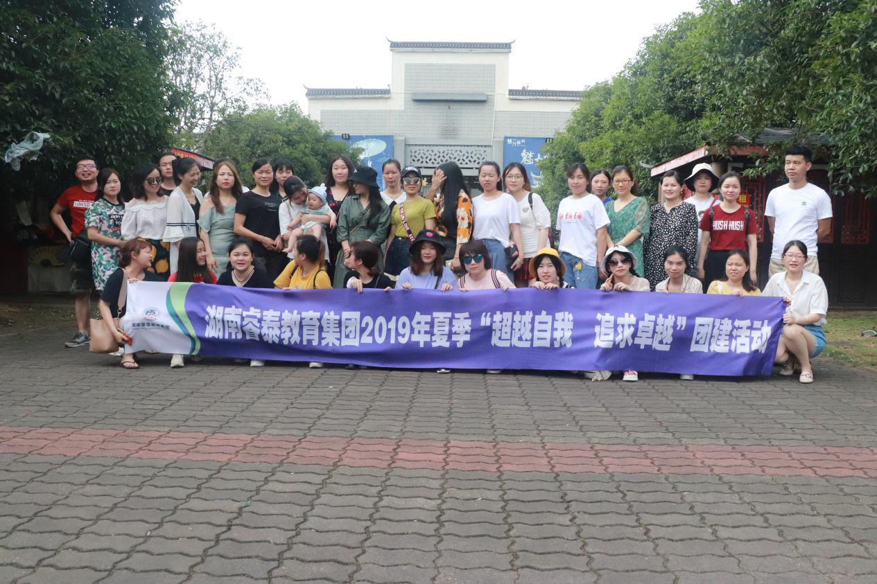 鐫挎嘲鏁欒偛闆嗗洟,鐫挎嘲鏁欒偛