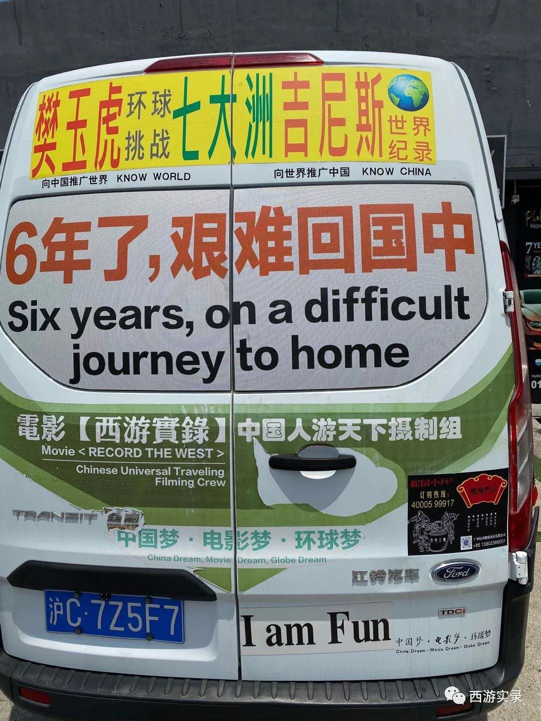 第一次坐警车去上班,第一次坐交警警车视频