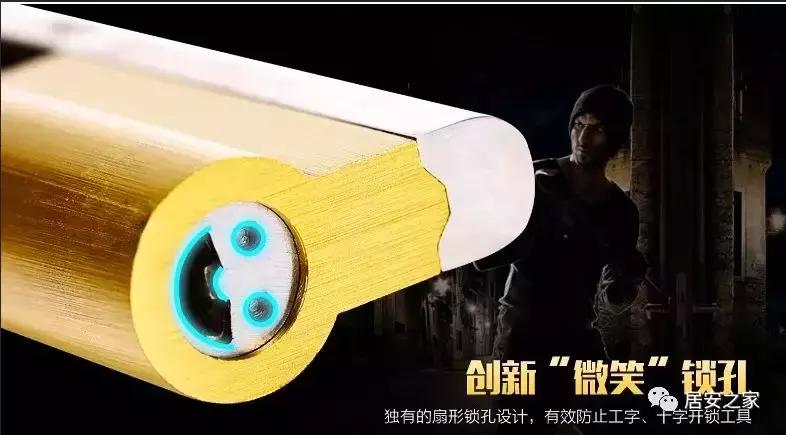 居安之家,居安之家锁芯价格表