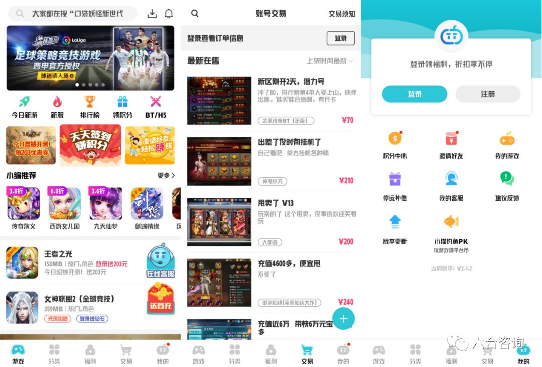 趣丸游戏online,趣丸网络独立上市时间