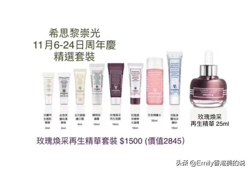 2023香港崇光百货打折信息,2020年香港崇光百货周年优惠