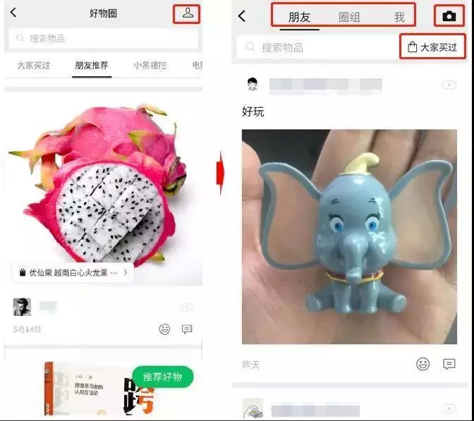库克回应封杀苹果公司,库克苹果风波再起