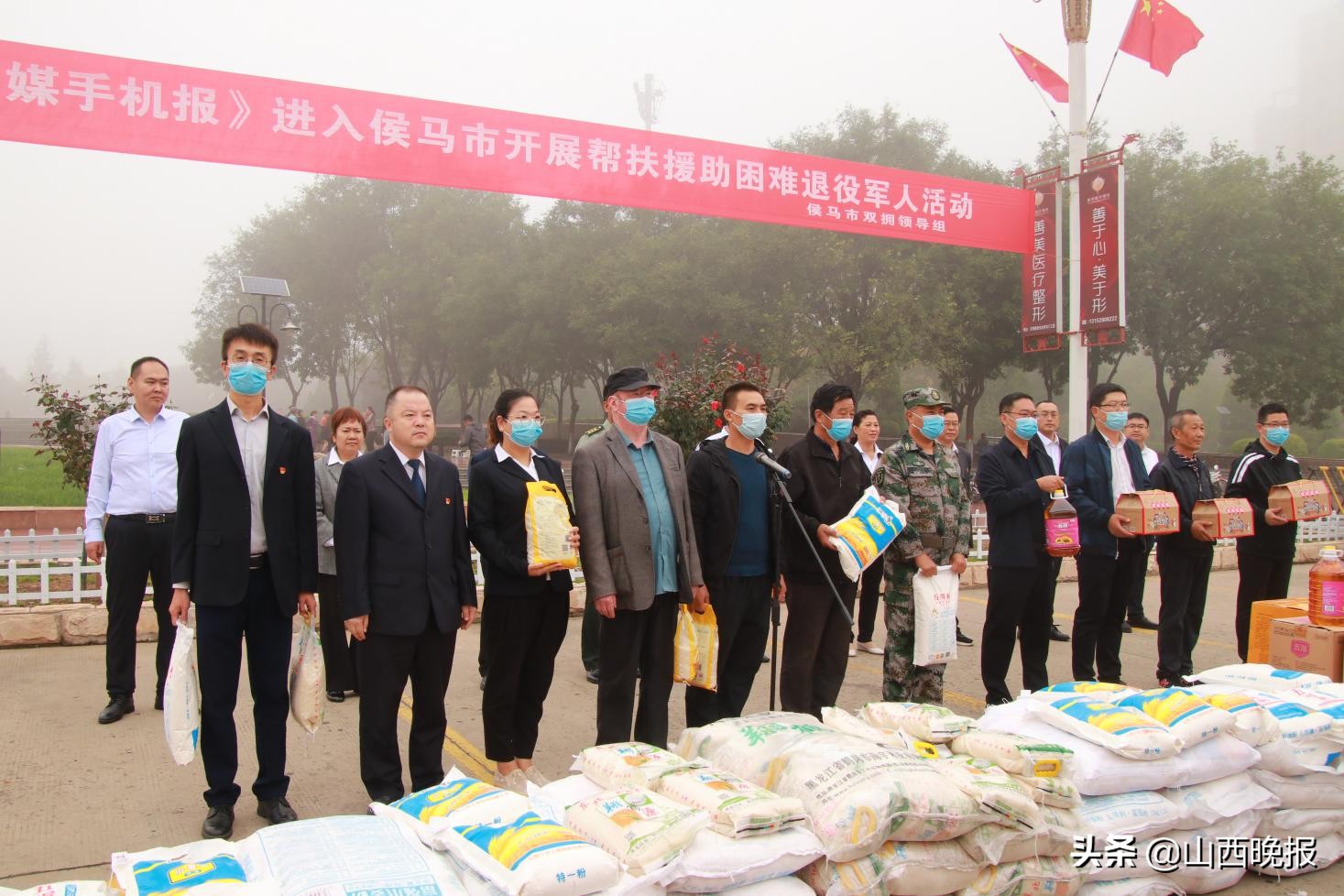 山西日报良友文摘报社成员,山西良友文摘报社成员