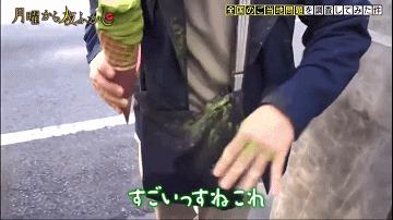 日本吃了就会喷的抹茶冰淇淋,日本抹茶冰淇淋呛嘴