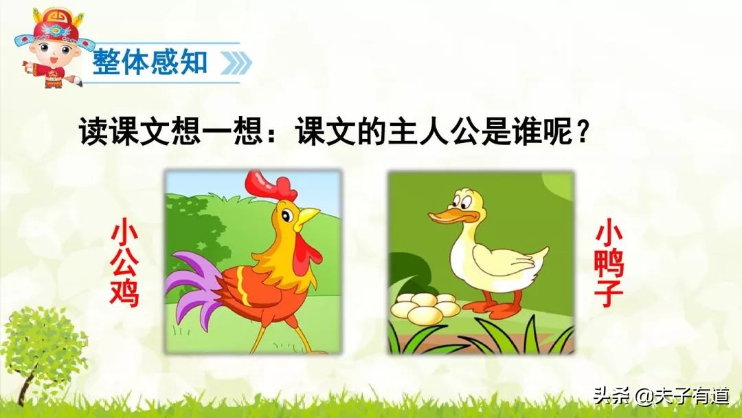 一年级下小公鸡和小鸭子看图写话,一年级下册小公鸡和小鸭子第五课