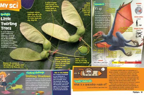 班主任推荐的书目,班主任方面的杂志推荐