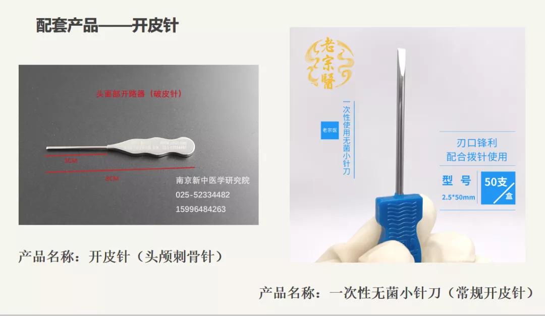 中医儿童腱鞘炎最佳治疗方法,中医治疗手指腱鞘炎最好的方法