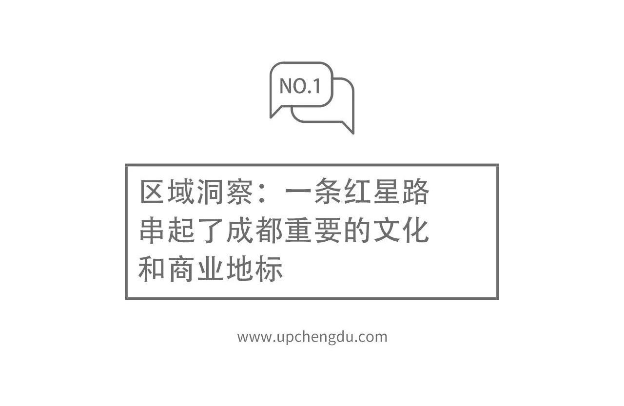 成都商业地太古里,官宣西安太古里项目开工建设