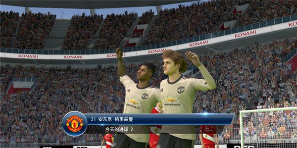 实况球会经理停服后大家都玩啥,实况球会经理球探名单不会消失吧