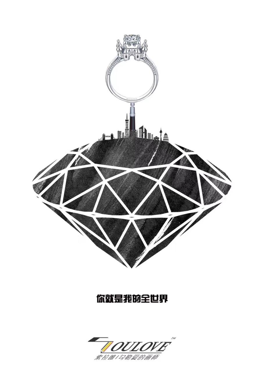 Skr！上千件品牌珠宝齐打折！汕头群光汇这个假期耀定你了！