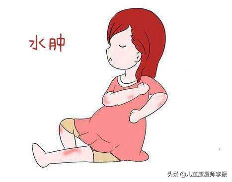 孕期尿液里面有蛋白质水肿严重,孕期脚踝水肿是什么原因造成的