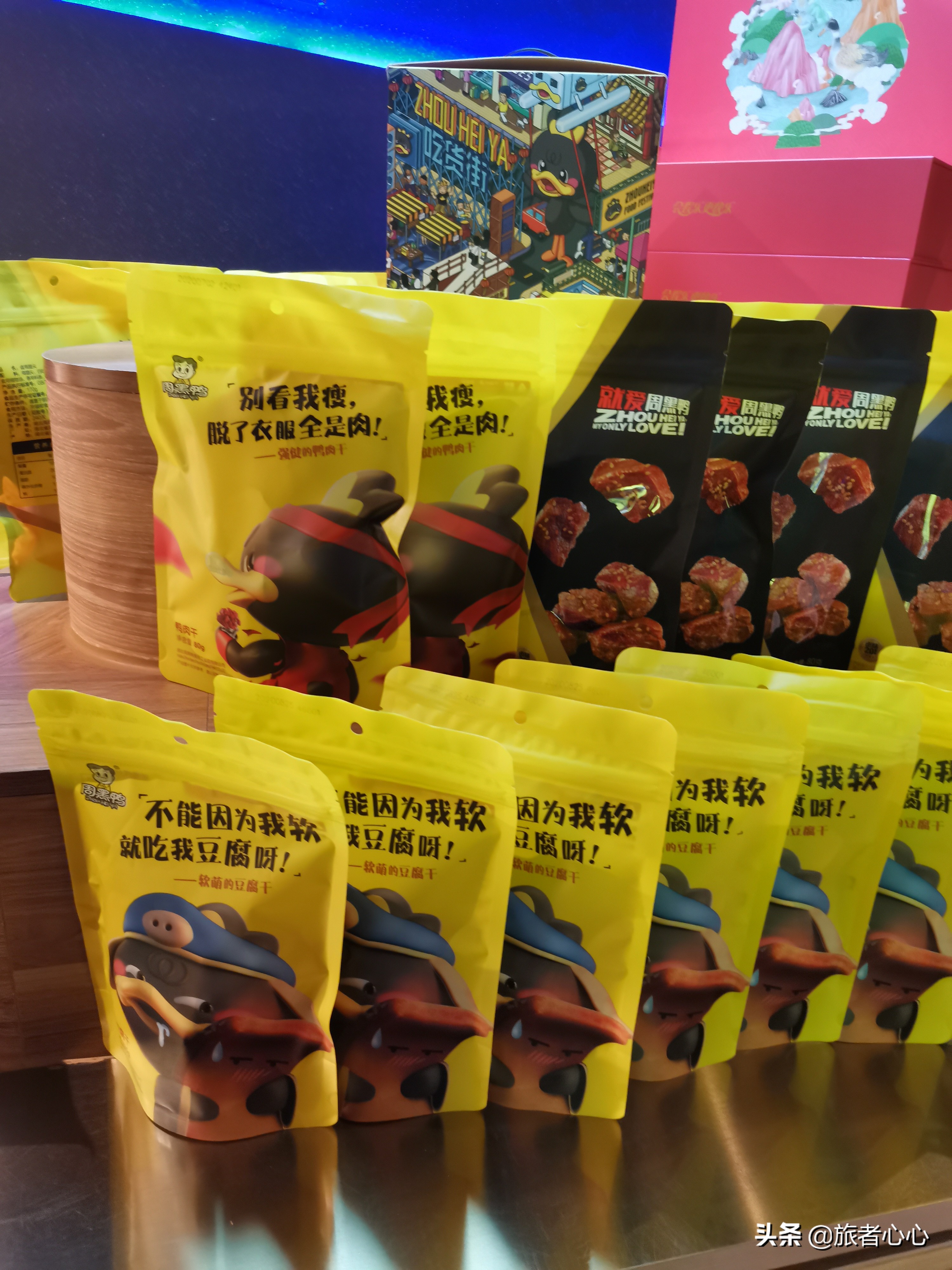 武汉迪士尼现场,武汉周黑鸭实拍