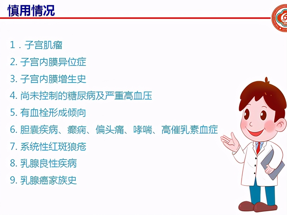 辟谣|补充雌激素会得乳腺癌?更年期女性服用,有5大好处