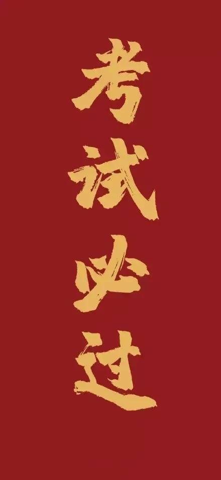 精选壁纸高清无水印风景,精选高清全面屏壁纸