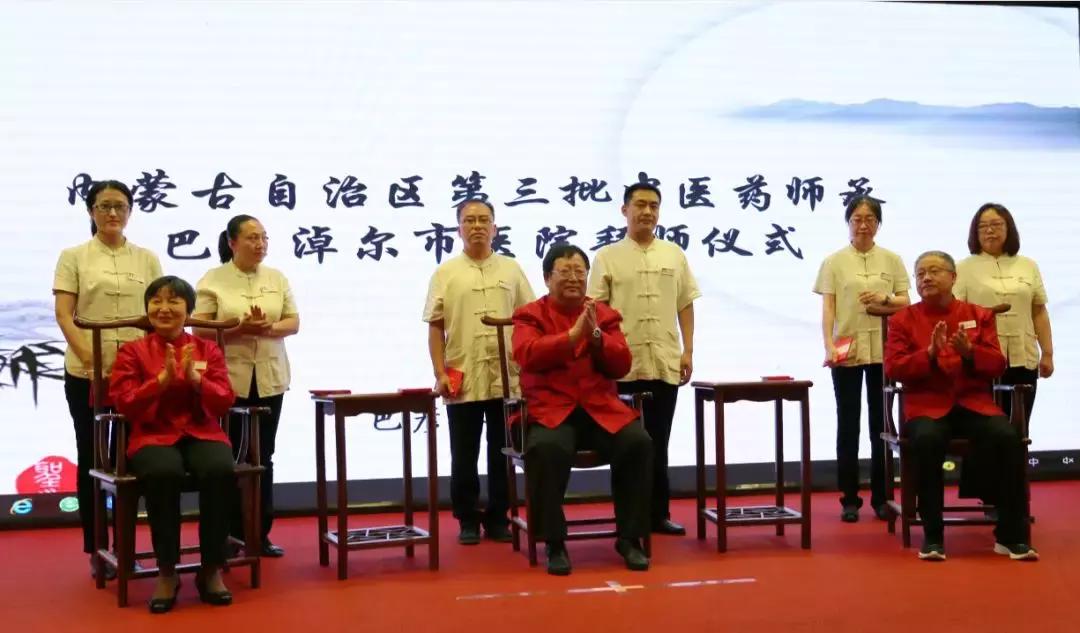 省市名中医传承拜师仪式,中医师带徒的拜师仪式流程