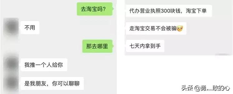 入侵抖音微博的“小黄文”，背后竟是个暴利产业
