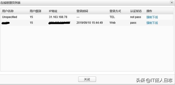路由器遭到黑客攻击？教您简单的几步设置，杜绝黑客侵袭