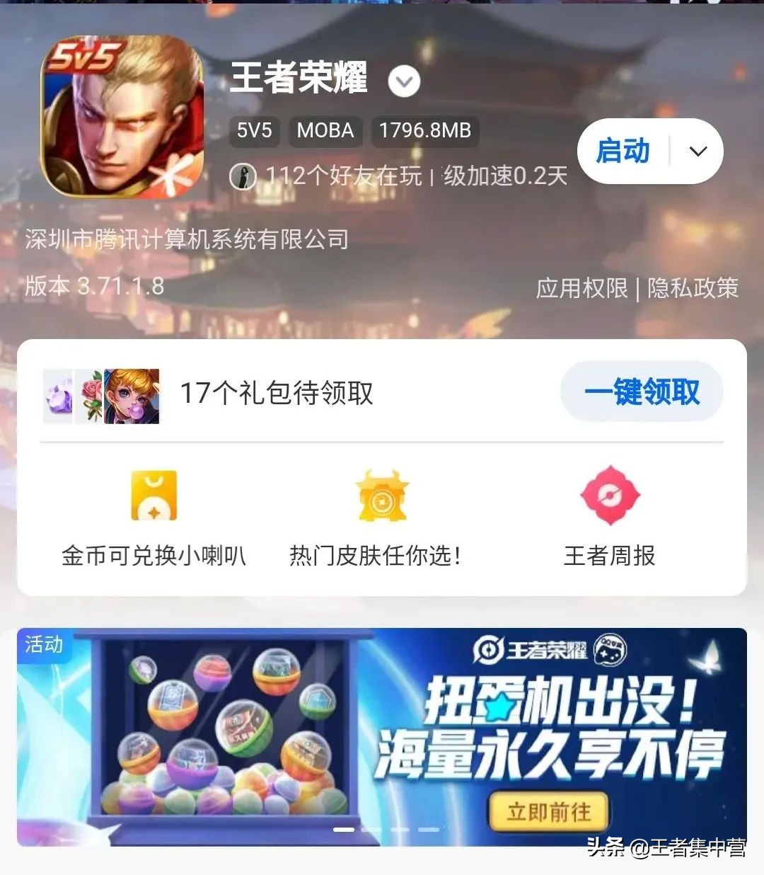 限时点券是否会再次开启,隐藏限时点券