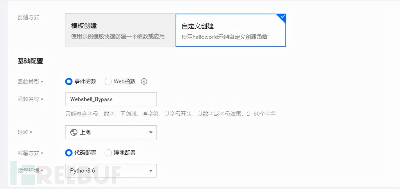 云函数是不是可以替代api,云函数可以当后台使用吗