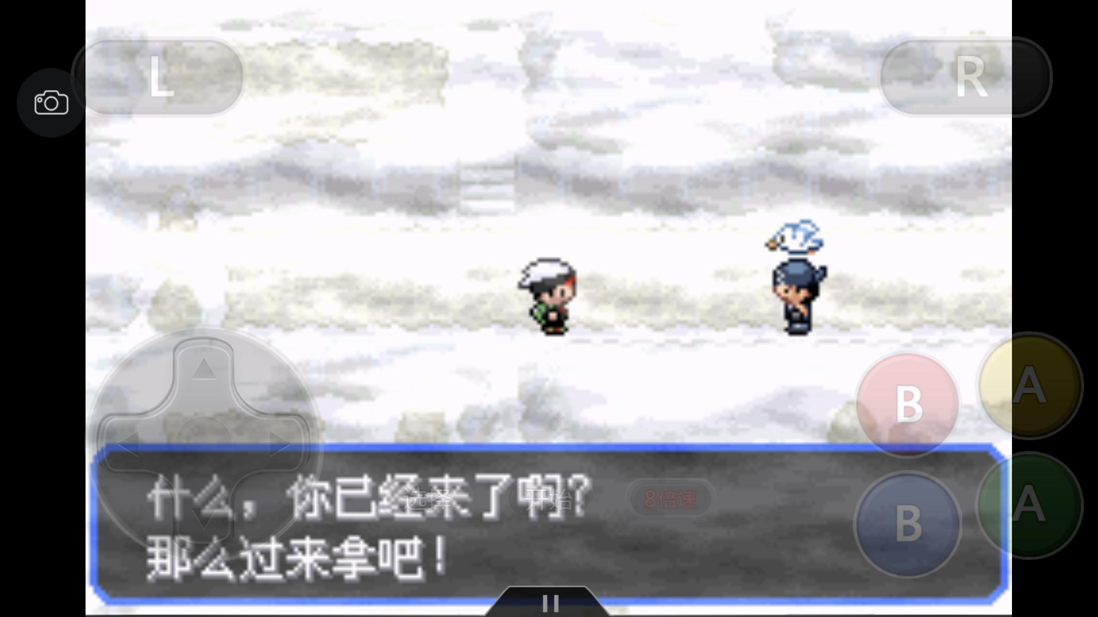 究极绿宝石5.3如何才算完成一周目,口袋妖怪之究极绿宝石5攻略