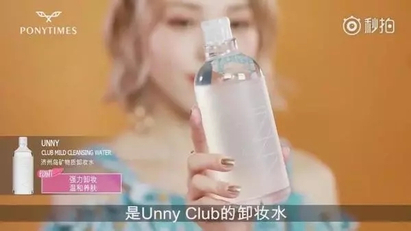 李佳琦力荐的卸妆水，因价格低被看不起，网友：一点都不输贝德玛
