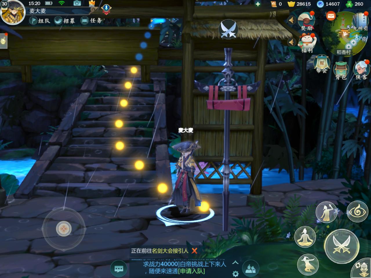 剑网3指尖江湖少林弟子技能,剑网3指尖江湖少林培养哪个角色