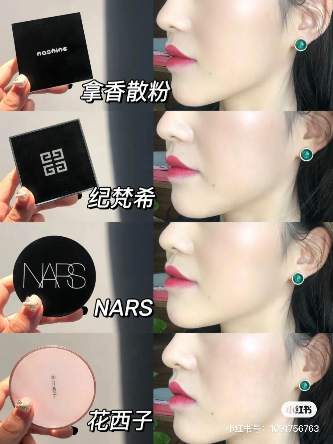 控油不脱妆定妆散粉推荐,定妆散粉防水防汗控油不脱妆正品