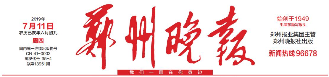 沿习之路|北线·辽宁抚顺:那飘扬的红领巾依然鲜艳如昨