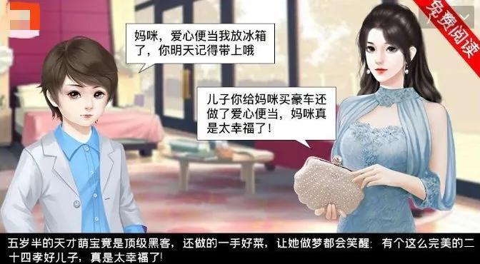 盘点5本轻松幽默的网络沙雕文,盘点那些有趣的沙雕文