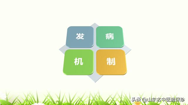 女性不孕的治疗医院,常德中医治女性不孕