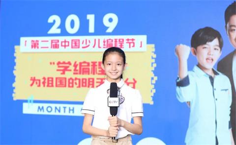 童程童美少儿编程赛事白名单,少儿编程童程童美教学视频