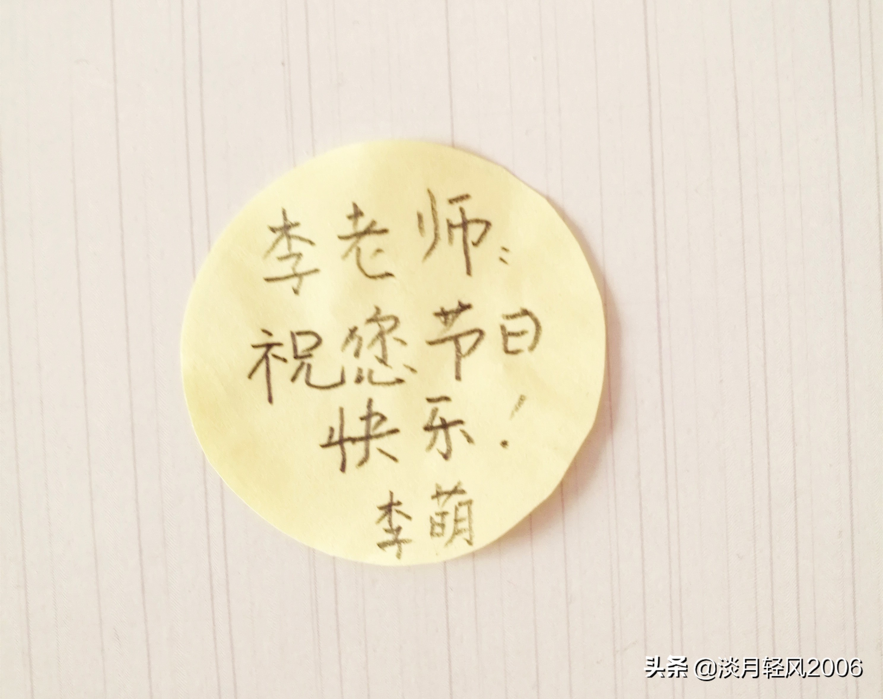 幼儿园手工制作贺卡送给同学,儿童节手工制作玫瑰花贺卡