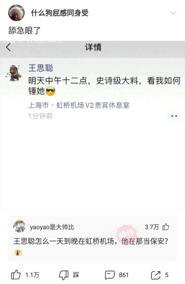 如果我烧了神社,如果我火烧靖国神社该怎么办