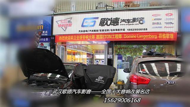 上海迈腾汽车音响改装,武汉迈腾音响改装