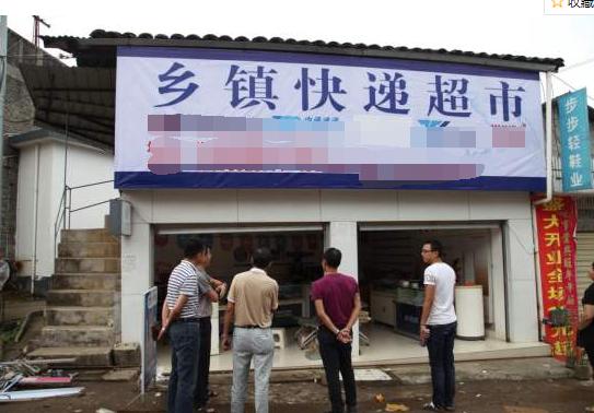 在农村做快递员一个月能赚多少,乡镇的快递员一个月能赚钱多少