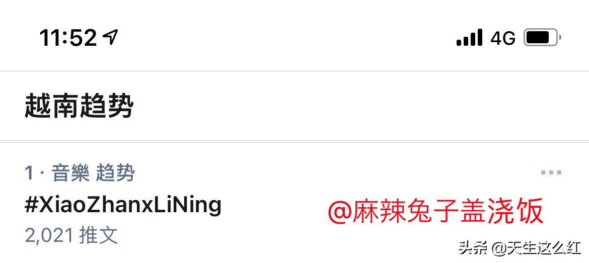 景甜代言特步安踏,安踏请了哪些明星代言