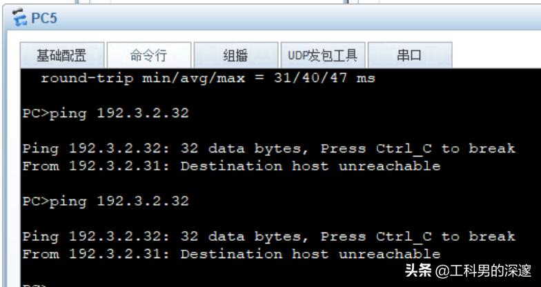 cmd命令查同一网段ip地址,如何判断两个ip地址在同一电脑