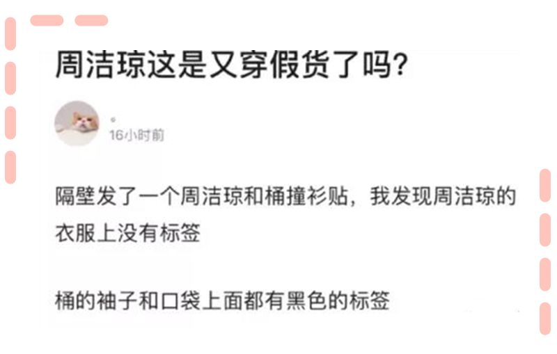 为什么有的护肤品假货效果还挺好,这些假货化妆品你中招了么