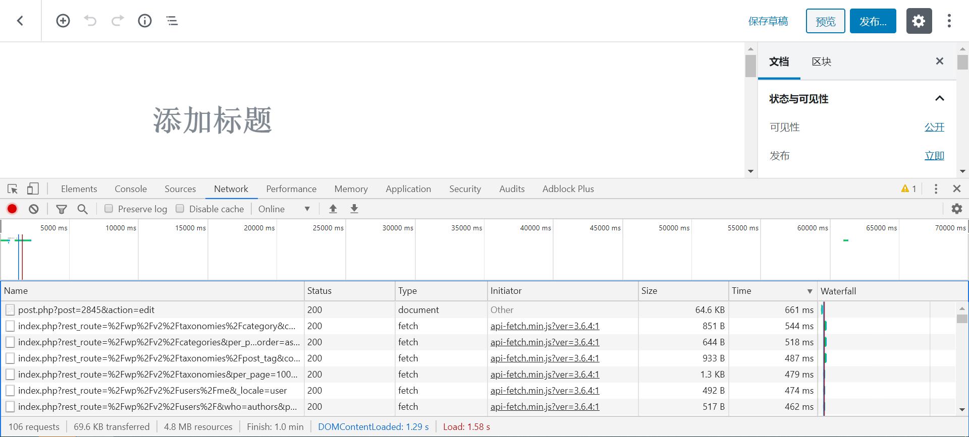 wordpress版本3.7升级,wordpress6.5.2