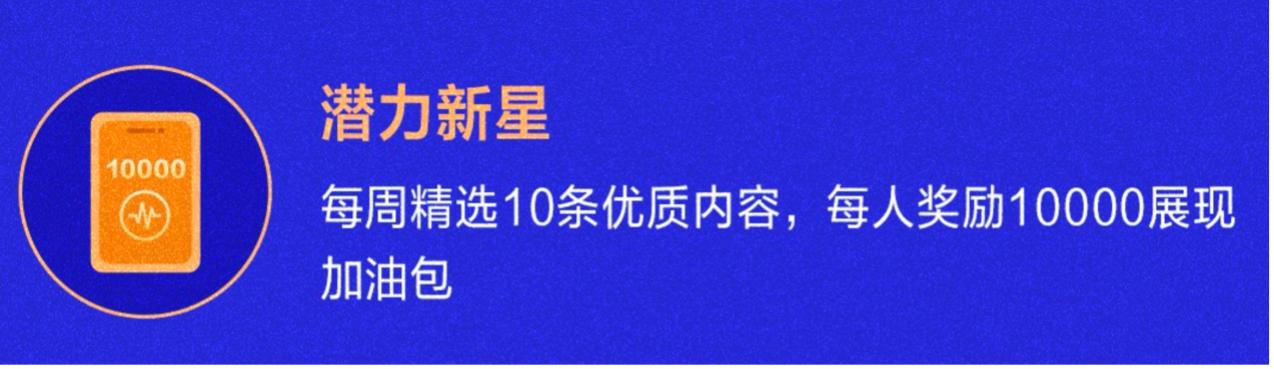 头号体育21天助力圆梦,头号运动