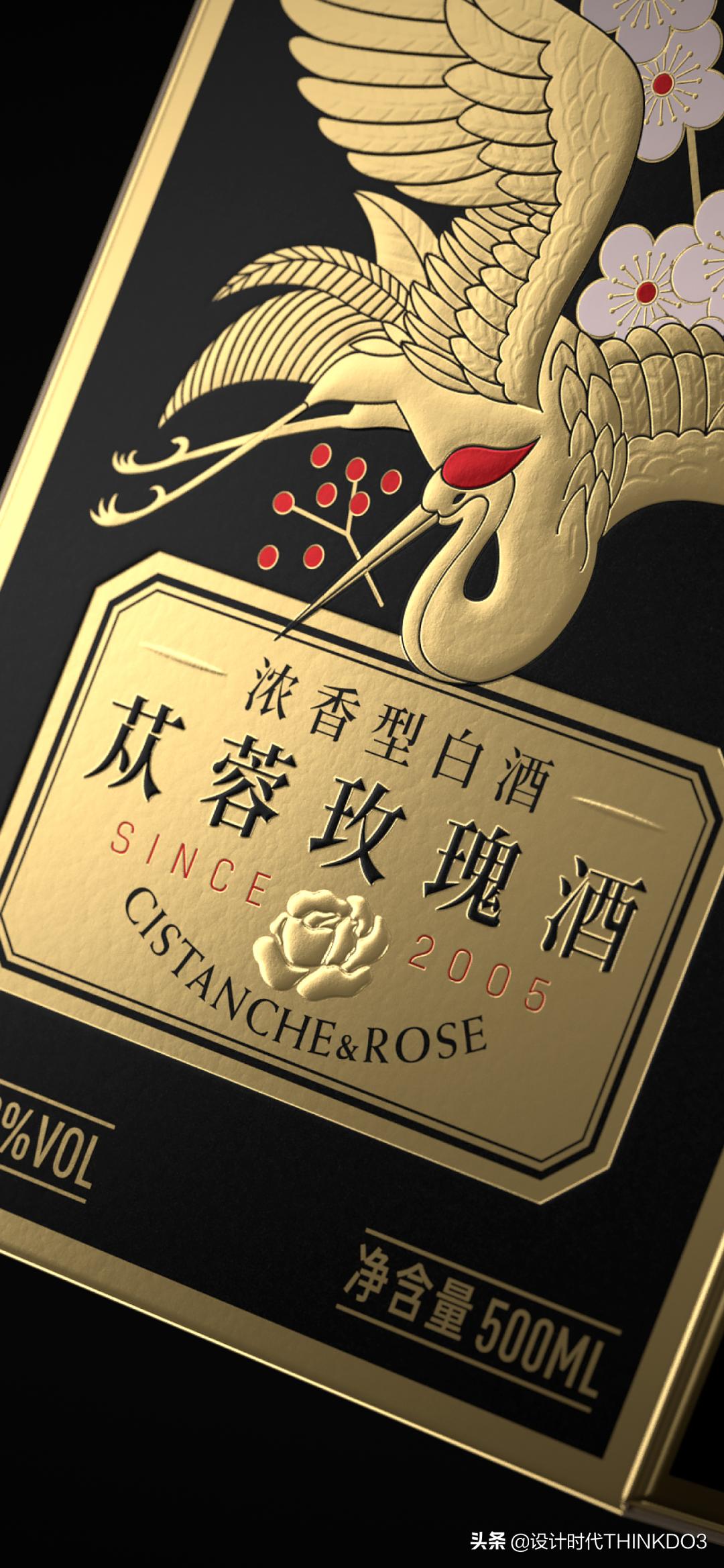 苁蓉玫瑰酒益仁堂什么价位,苁蓉玫瑰酒益仁堂