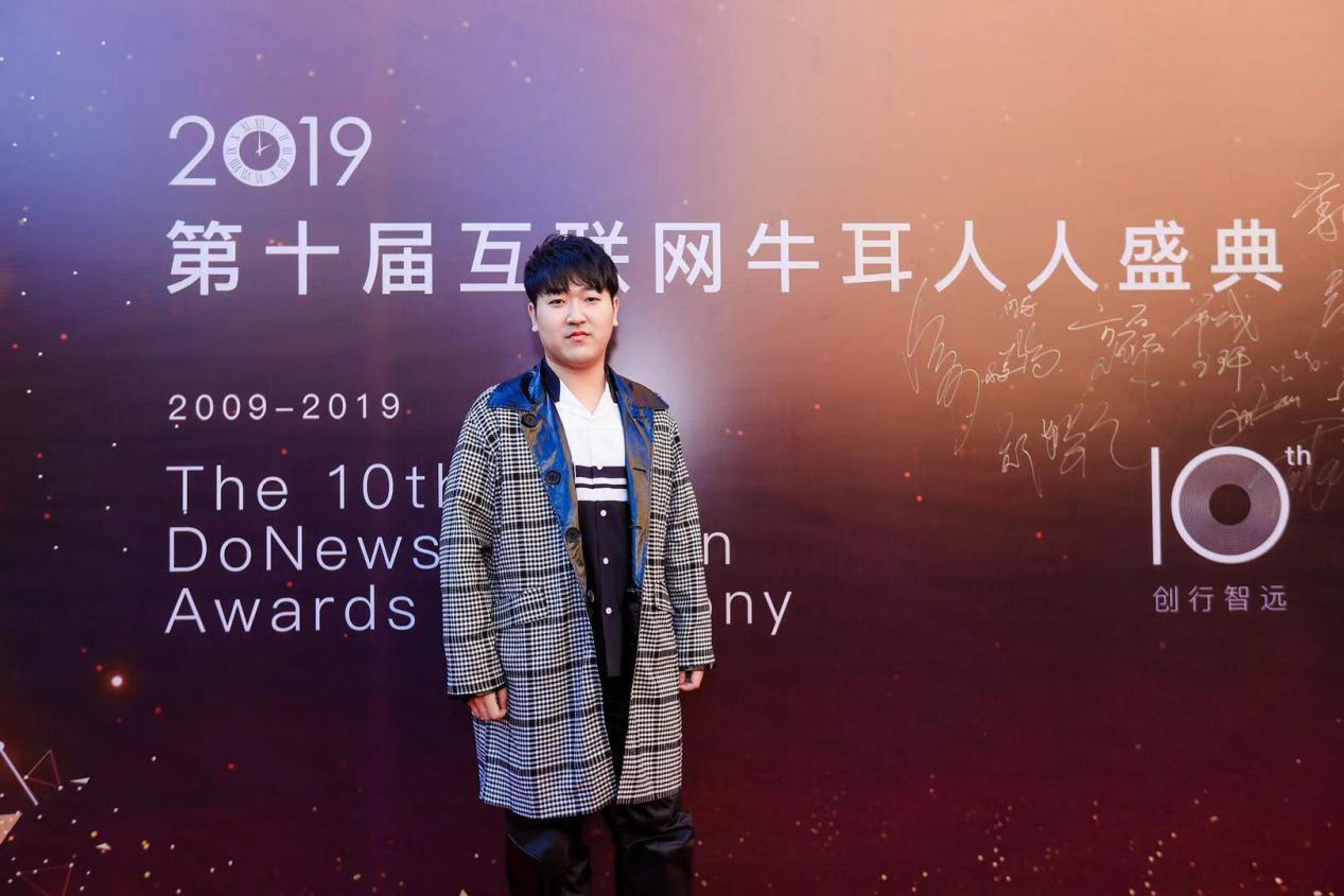 2016年互联网牛耳奖颁奖盛典,2017互联网牛耳朵颁奖典礼