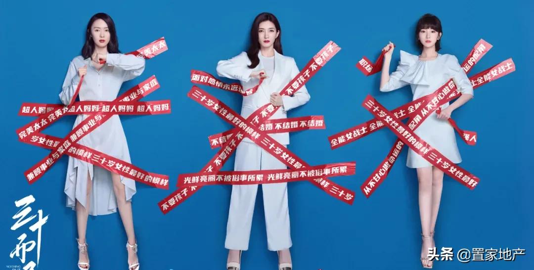 买房是中年家庭迈不过的坎,30岁了该不该入手买房