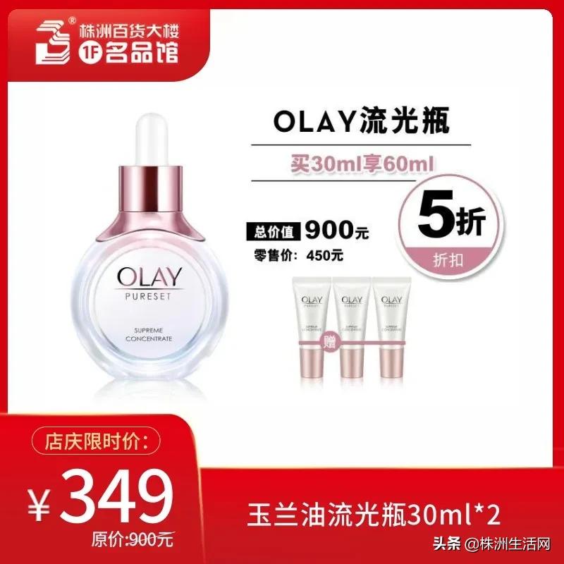 株洲人都爱的株百,62周年霸气庆生!8.1狂欢派对等你一起嗨