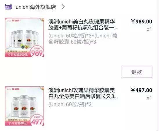 网上的美白丸有毒副作用吗,美白丸是坑吗