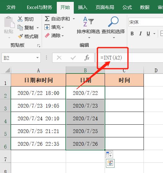excel日期计算公式怎么用,excel怎么计算日期和时间段的值