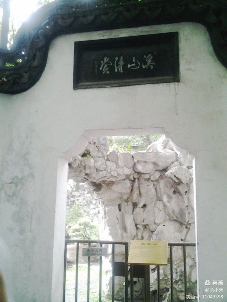 上海豫园介绍,走进上海完整版