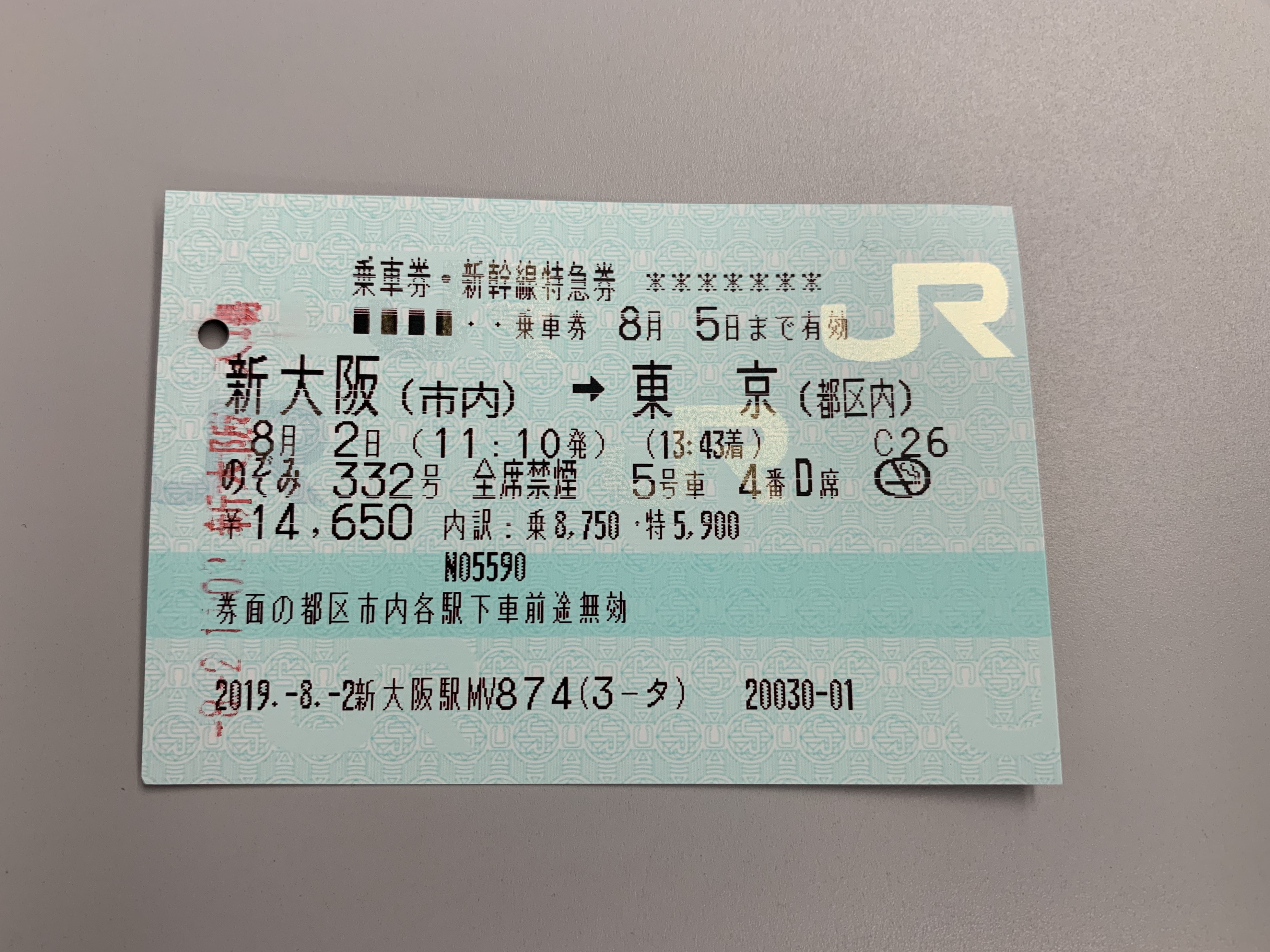 日本代购商品在中国能买到吗,一篇文章就看懂日本直邮