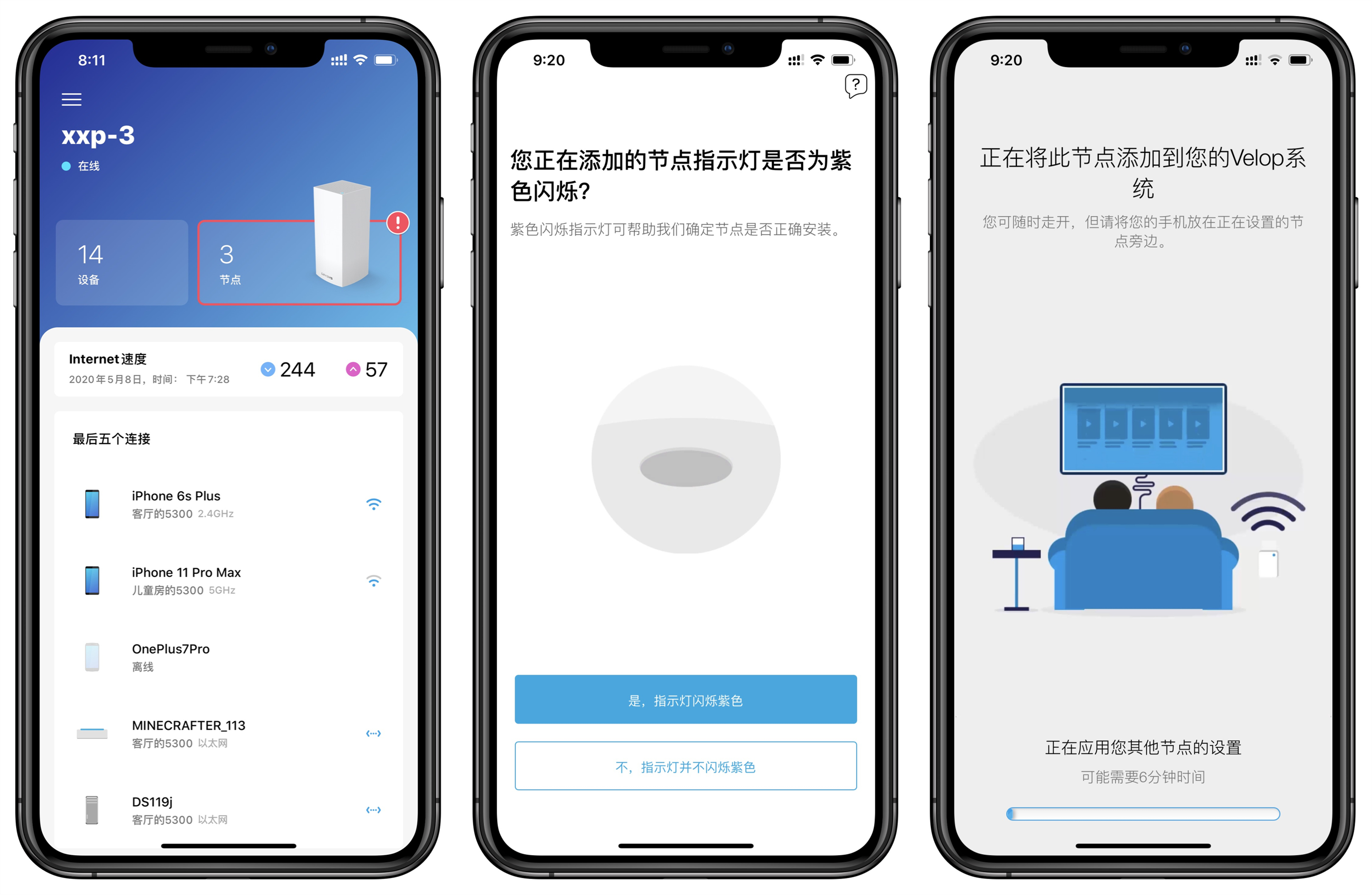 wifi6路由器自带mesh组网,不同品牌wifi6路由器组网mesh教程